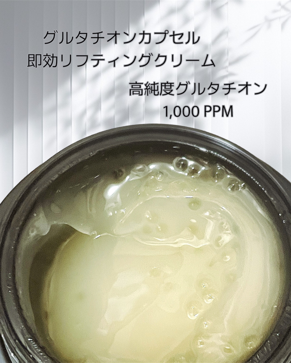 グルタチオングロウカプセルクリーム/MEDICUBE/フェイスクリームを使ったクチコミ（3枚目）