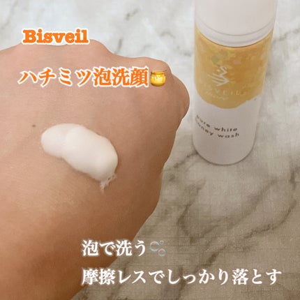 泡ミツ洗顔/BISVEIL/泡洗顔を使ったクチコミ(1枚目)