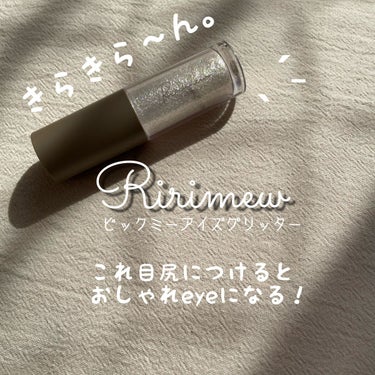 

指原莉乃さんプロデュース　
﻿Ririmew 
ピックミーアイズグリッター﻿
 
01 ブライトミー
﻿
﻿
‎シリコンチップを採用していて
細かい部分にも描きやすいです！
﻿
ウォーターベースのグ