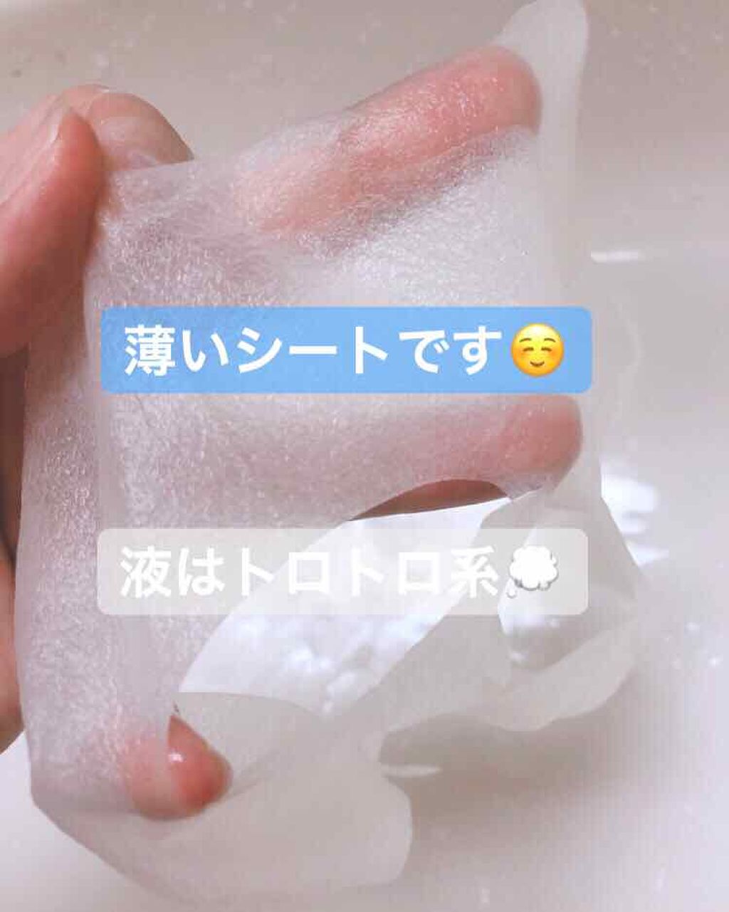 アルファマスクJEX オーラ/MEDIHEAL/シートマスク・パックを使ったクチコミ（3枚目）