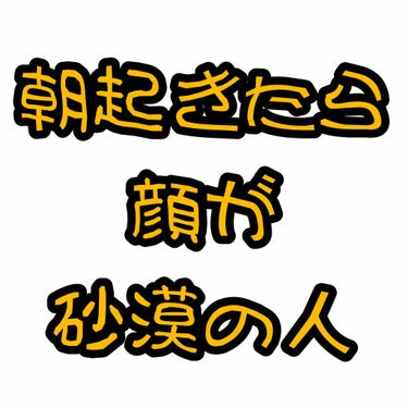 【TSUDA SETSUKO スキン バリア クリーム】

乾燥を防ぐスグレモノ！
ベタベタし過ぎず塗りやすい
なのに時間が経ってもプルプル((((　’ω’　))))

星5あげちゃう(꜆ ˙-˙ )꜆