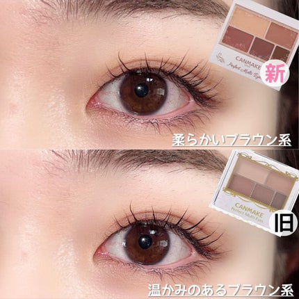 パーフェクトマルチアイズ/キャンメイク/アイシャドウパレットを使ったクチコミ(9枚目)