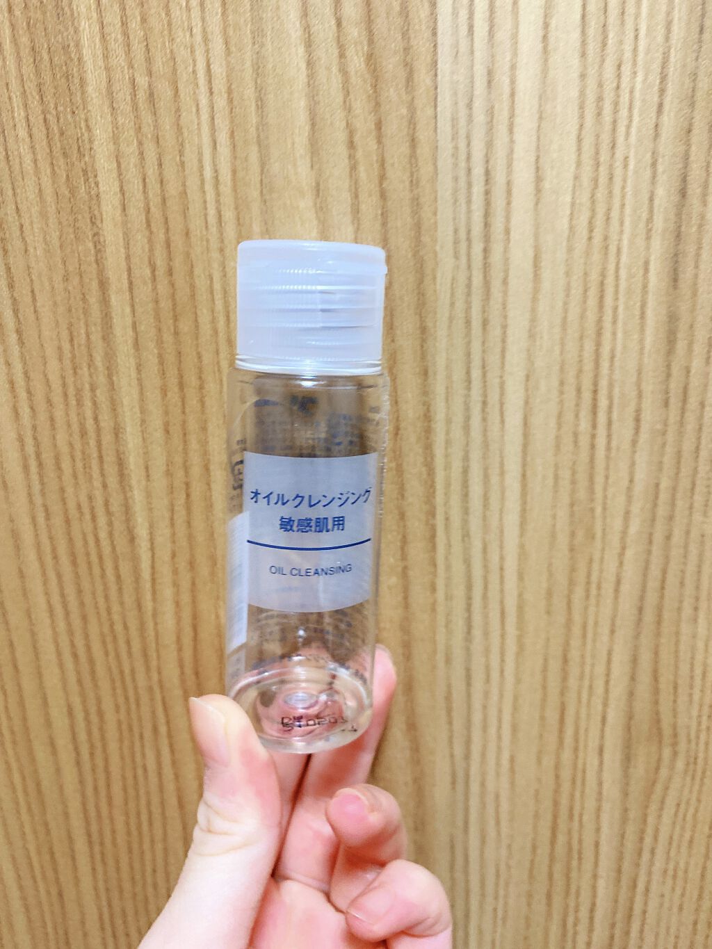 オイルクレンジング・敏感肌用/無印良品/オイルクレンジングを使ったクチコミ（1枚目）