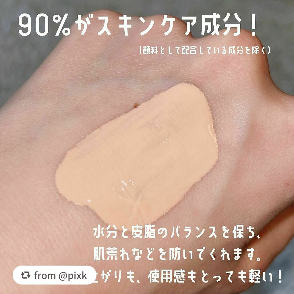 プリズム・リーブル・スキンケアリング・グロウ/GIVENCHY/リキッドファンデーションを使ったクチコミ(3枚目)