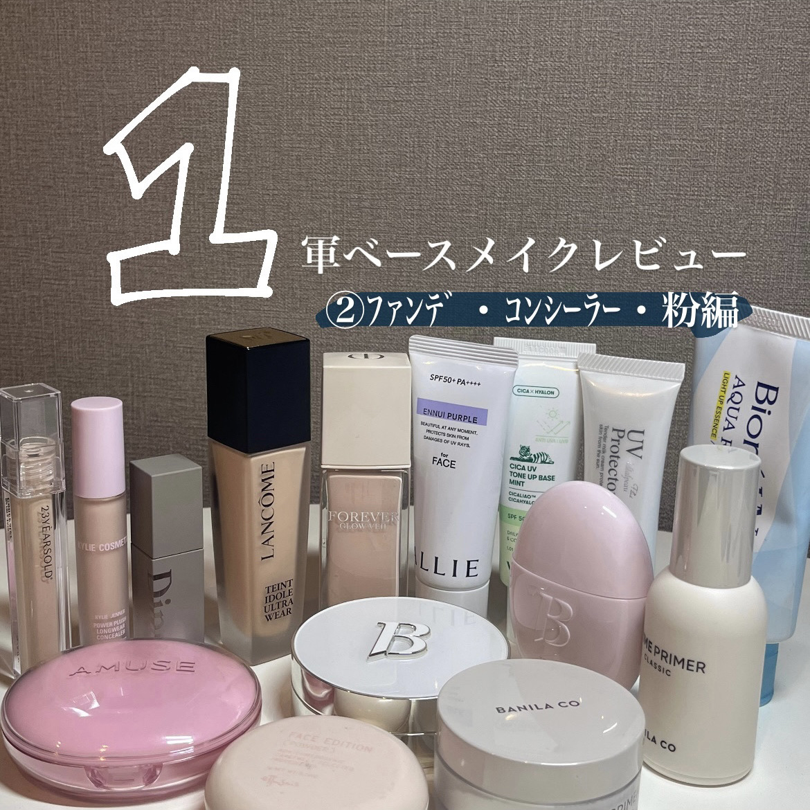 タンイドル ウルトラ ウェア リキッド N P-01/LANCOME/リキッドファンデーションを使ったクチコミ（1枚目）