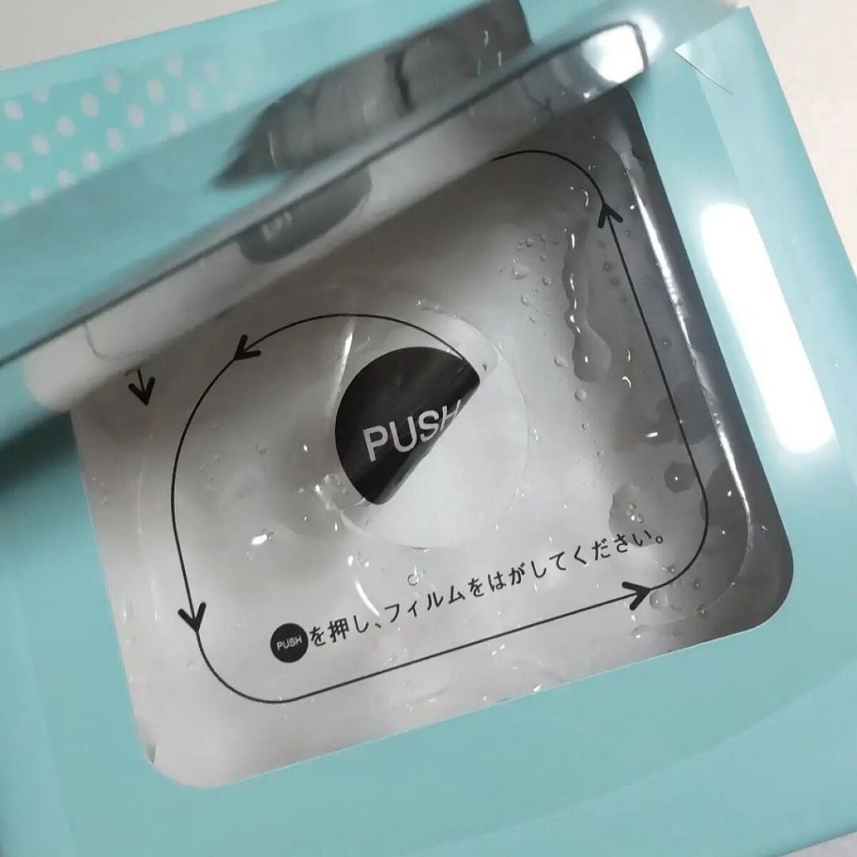 モイストリペアマスク/LIHAW/シートマスク・パックを使ったクチコミ(6枚目)