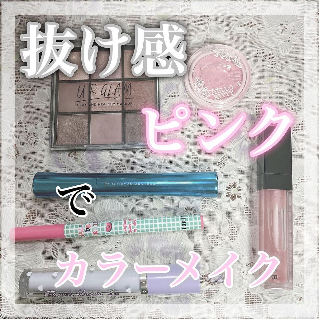 スパイシージェリーリップグロス/LB/リップグロスを使ったクチコミ（1枚目）