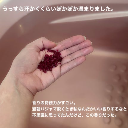 Ayur Time(アーユルタイム) フランキンセンス&サンダルウッドの香り 720g/アーユルタイム/無機塩系入浴剤の画像