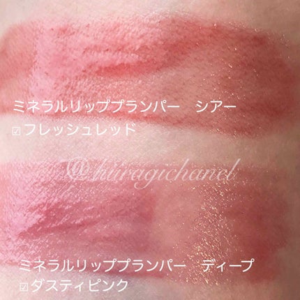ミネラルリッププランパー シアー/エトヴォス/リッププランパーを使ったクチコミ(4枚目)