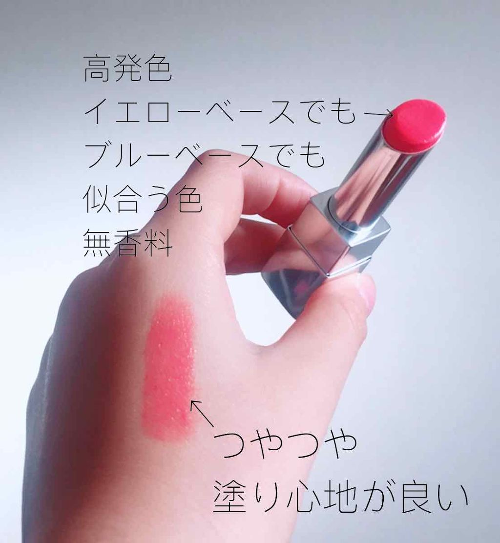 イレジスティブル グローリップス/RMK/口紅を使ったクチコミ(2枚目)