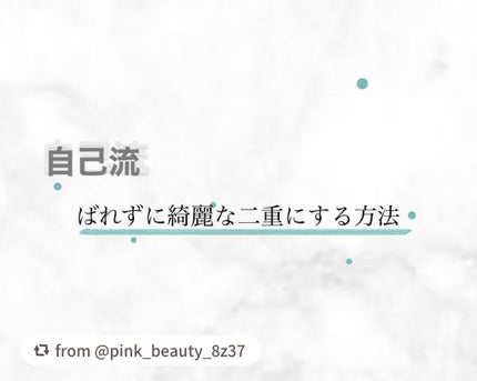 アイトーク クリアジェル/アイトーク/二重まぶた用アイテムを使ったクチコミ(1枚目)