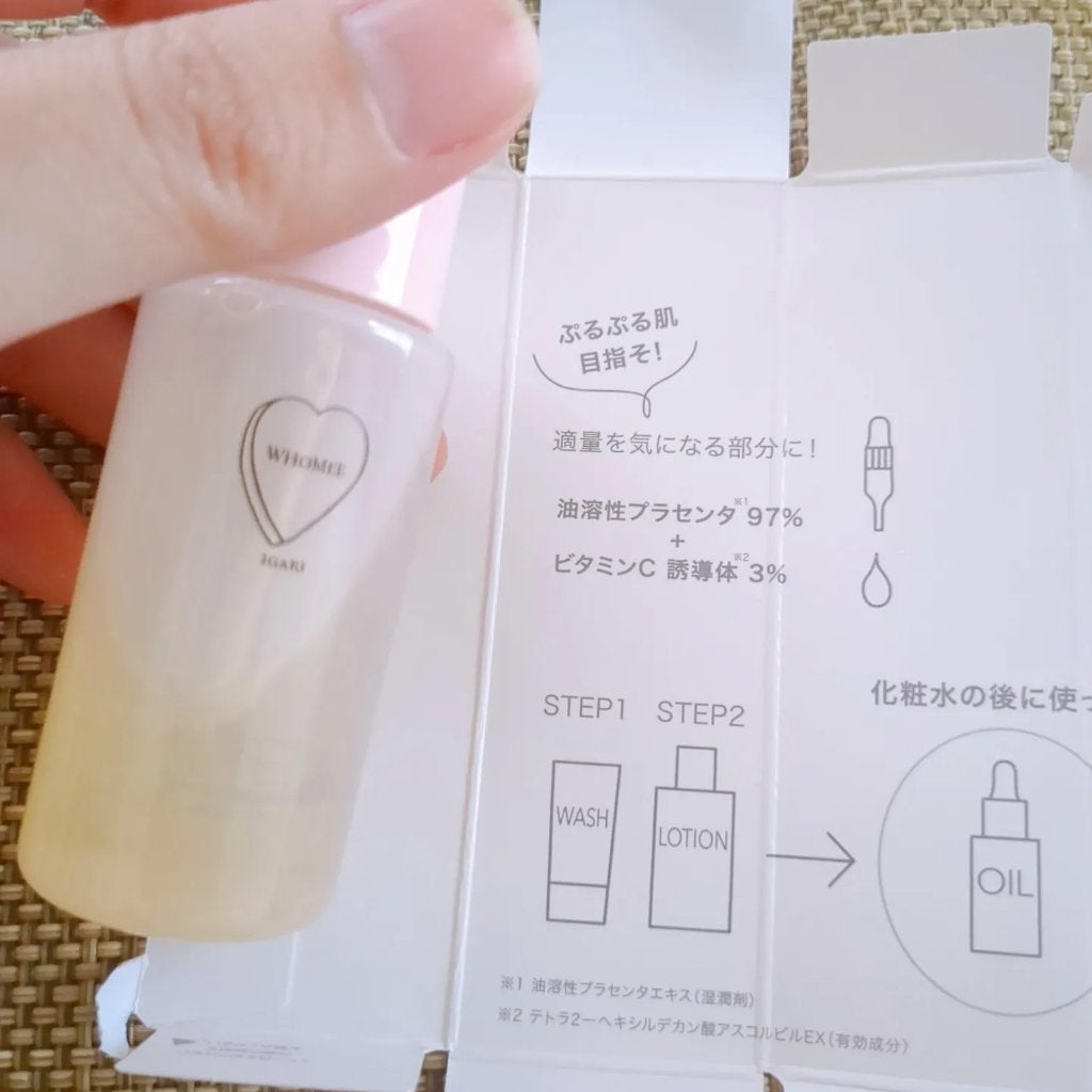 オイル美容液/WHOMEE/美容液を使ったクチコミ(2枚目)