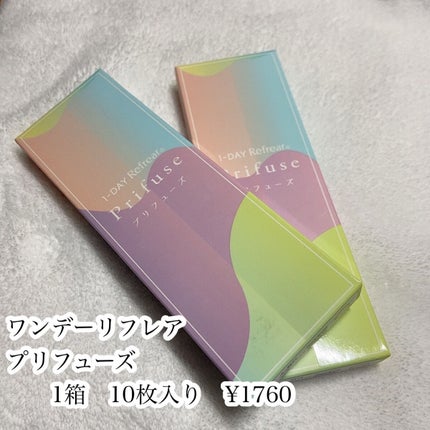 ワンデーリフレア プリフューズ/Refrear/ワンデー(1DAY)カラコンを使ったクチコミ(2枚目)