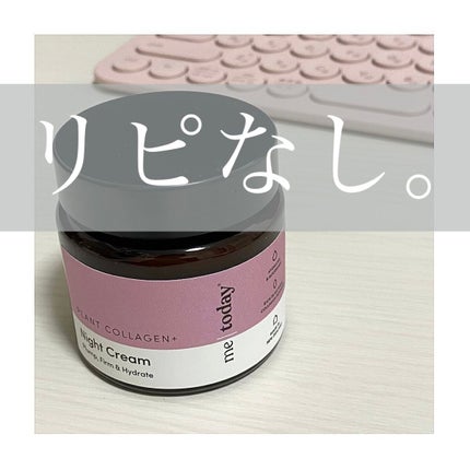 PCナイトクリーム/Me Today/フェイスクリームを使ったクチコミ(1枚目)
