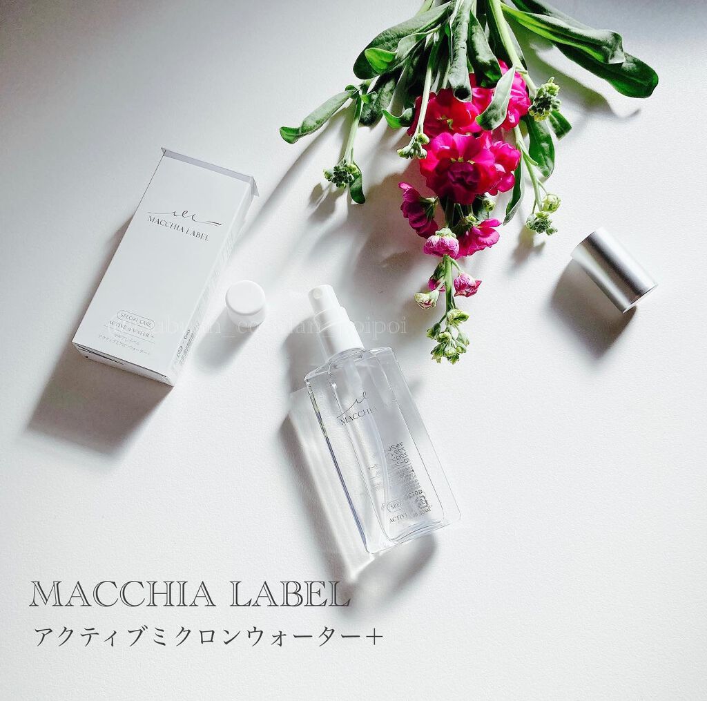 アクティブミクロンウォーター+/Macchia Label/ブースター・導入液を使ったクチコミ(1枚目)