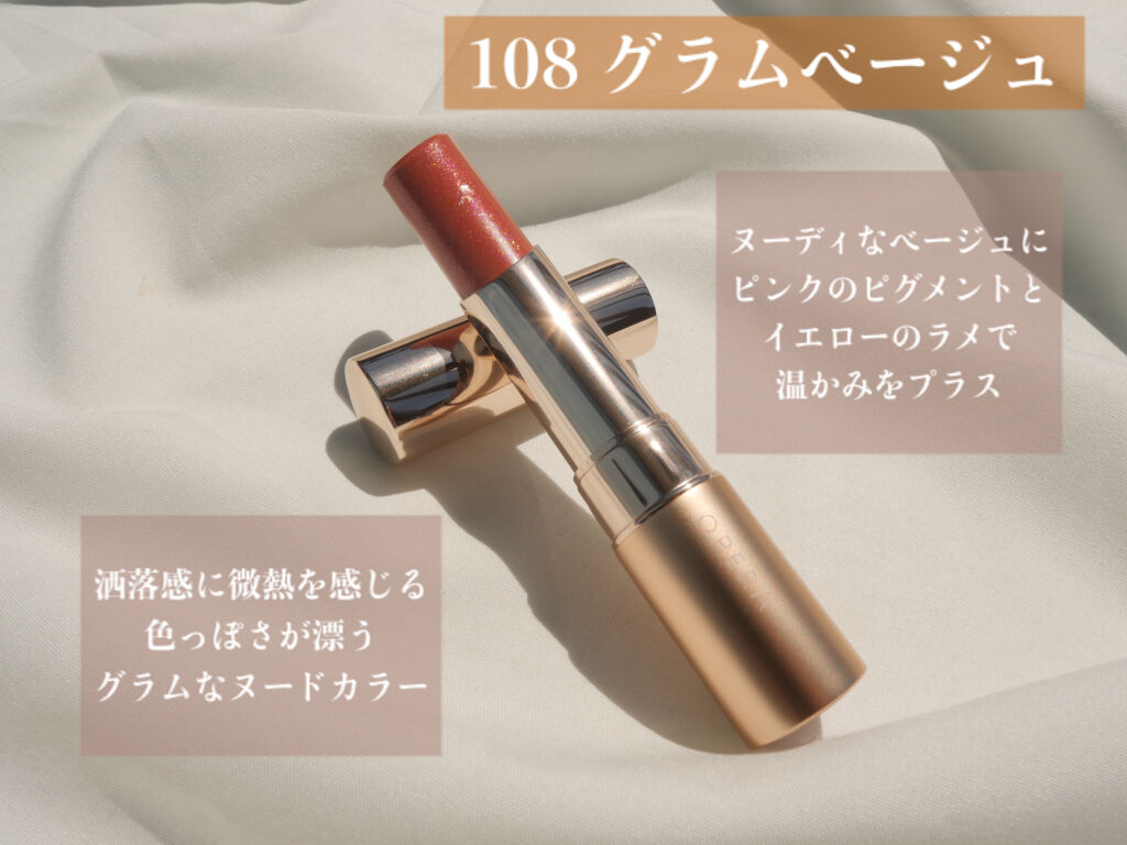 オペラ リップティント N/OPERA/リップティントを使ったクチコミ（2枚目）