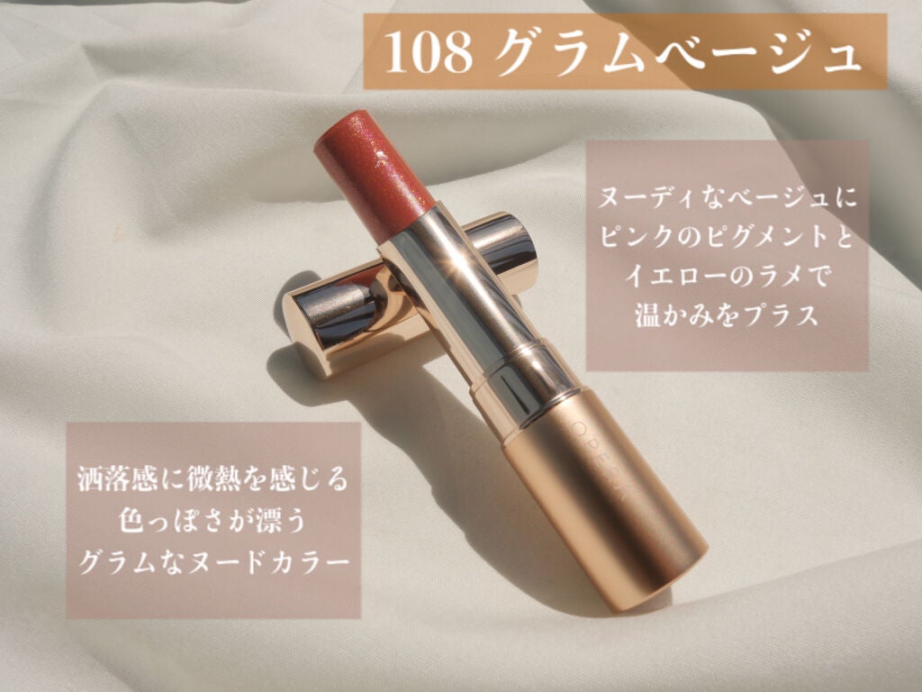 オペラ リップティント N/OPERA/リップティントを使ったクチコミ(2枚目)