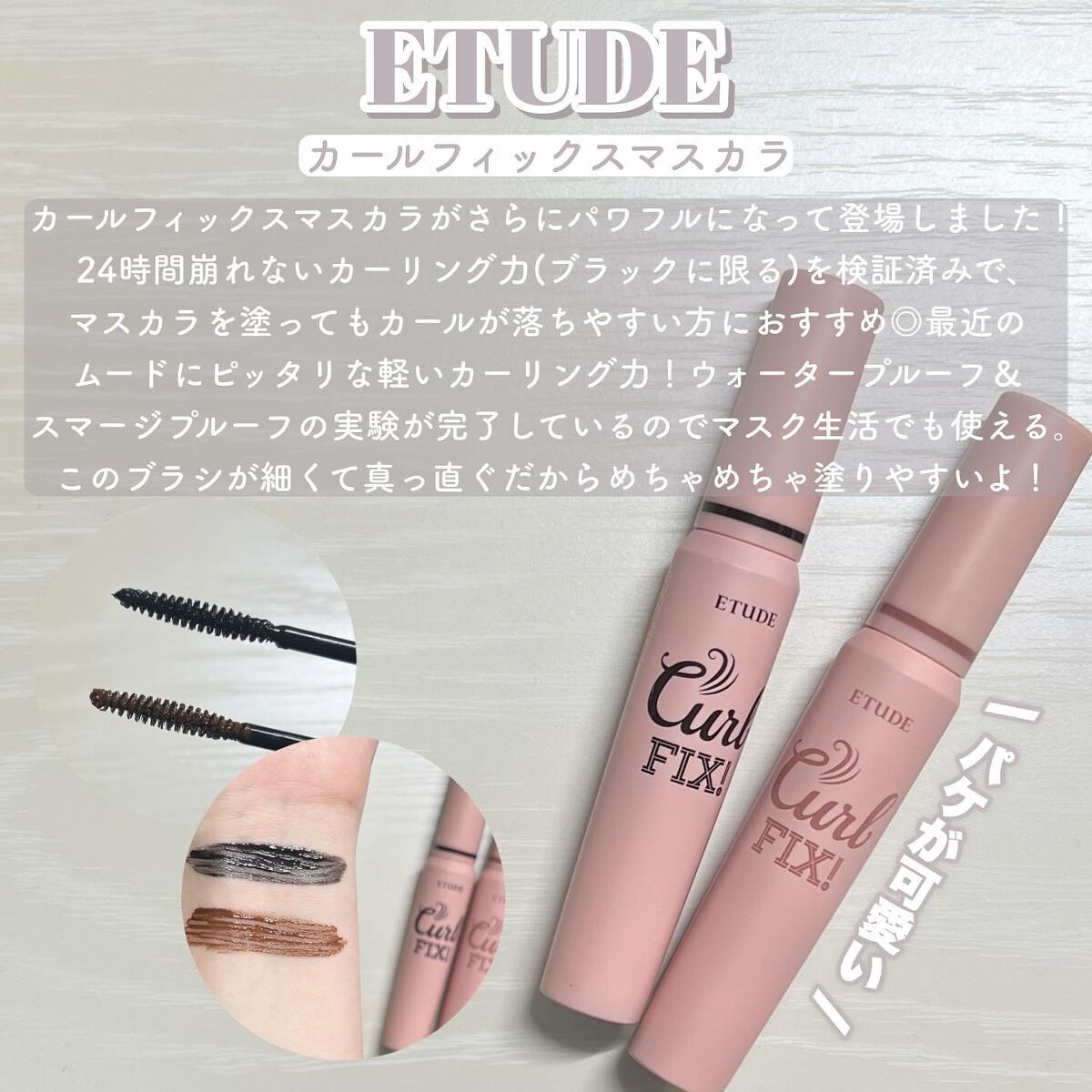フィクシングティント/ETUDE/リップティントを使ったクチコミ(7枚目)