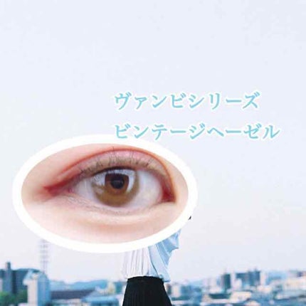 Angelcolor Bambi Series Vintage 1day/AngelColor/ワンデー(1DAY)カラコンを使ったクチコミ(2枚目)