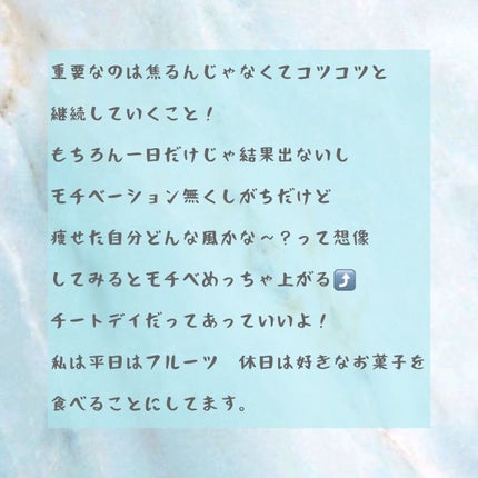 を使ったクチコミ(3枚目)