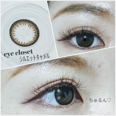 eye closet 1DAY（アイクローゼット ワンデー） GAUSS CHOCOLAT/EYE CLOSET/ワンデー（１DAY）カラコンを使ったクチコミ（2枚目）