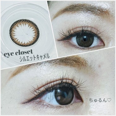 eye closet 1DAY（アイクローゼット ワンデー）/EYE CLOSET/ワンデー（１DAY）カラコンを使ったクチコミ（2枚目）