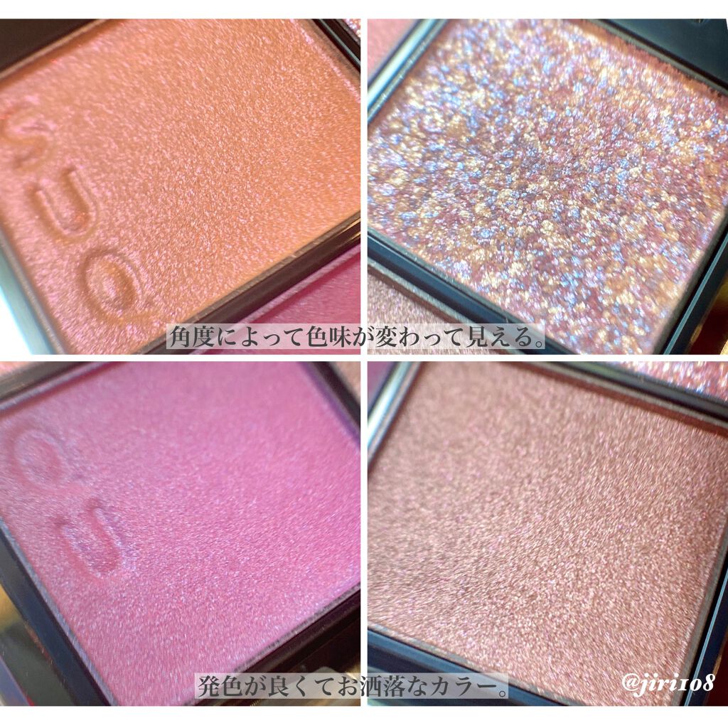 シグニチャー カラー アイズ/SUQQU/アイシャドウパレットを使ったクチコミ(4枚目)