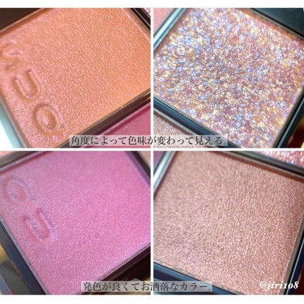 シグニチャー カラー アイズ/SUQQU/アイシャドウパレットを使ったクチコミ(4枚目)