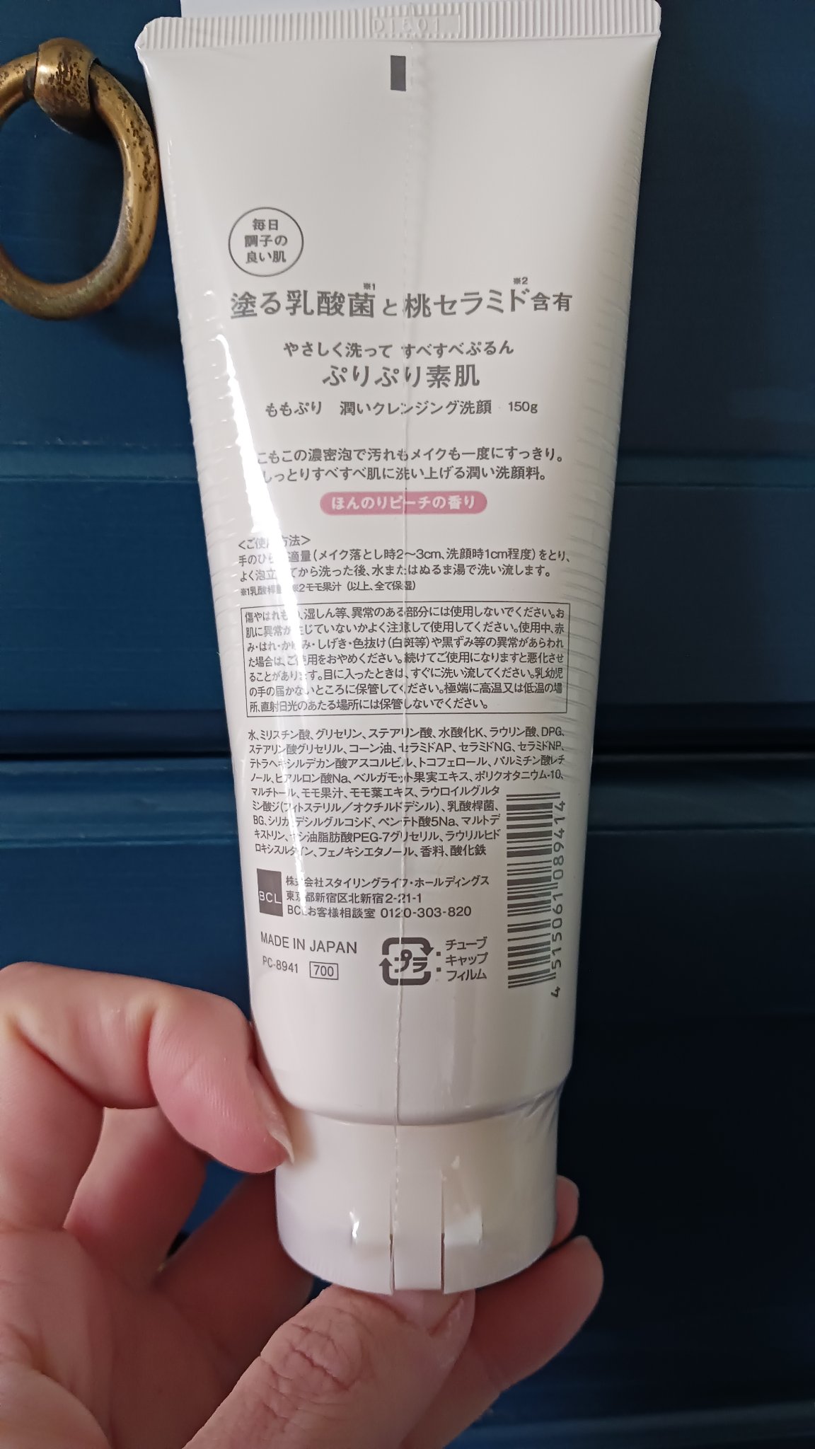 潤いクレンジング洗顔/ももぷり/洗顔フォームを使ったクチコミ（2枚目）