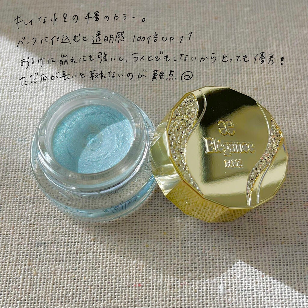 レヨン ジュレアイズ/Elégance/ジェル・クリームアイシャドウを使ったクチコミ(3枚目)