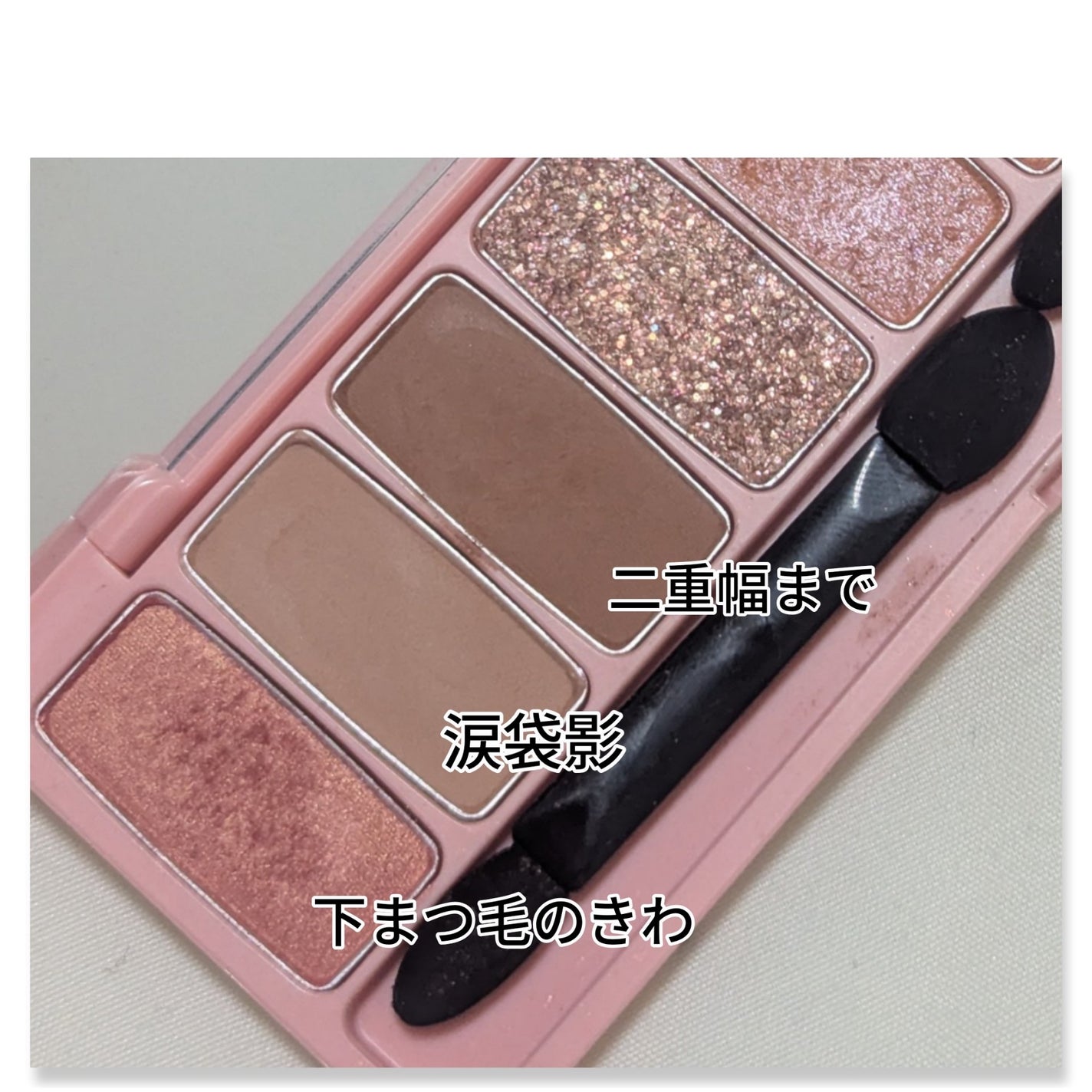 プレイカラー アイシャドウ/ETUDE/アイシャドウパレットを使ったクチコミ(4枚目)