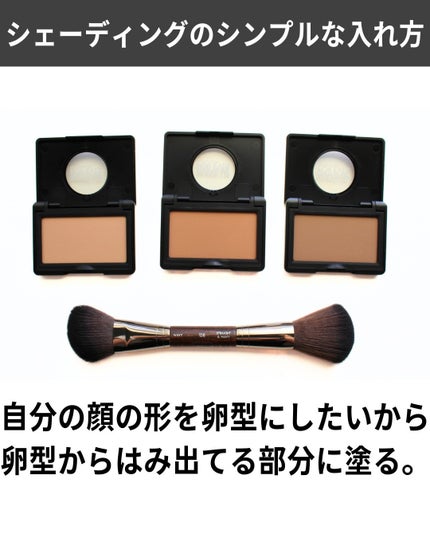 アーティスト スカルプター/MAKE UP FOR EVER/シェーディングを使ったクチコミ(8枚目)