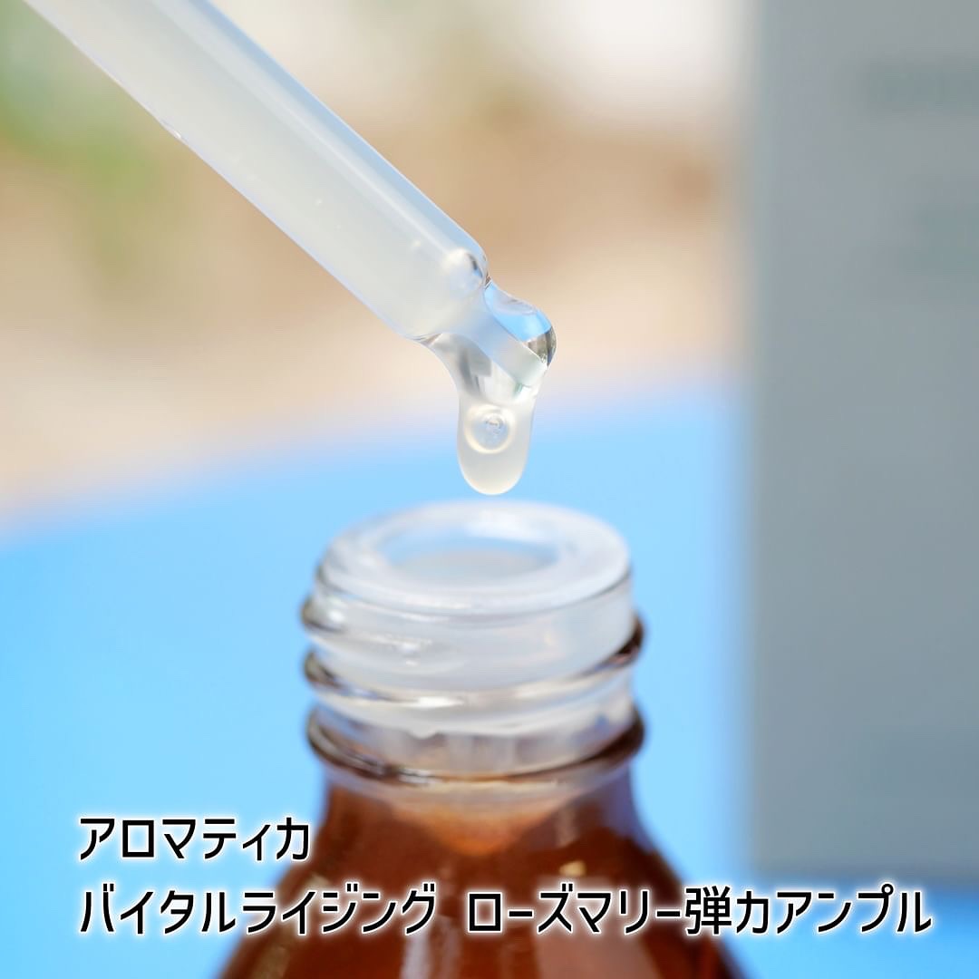 グロービタグットナイトクリーム/AROMATICA/フェイスクリームを使ったクチコミ（2枚目）