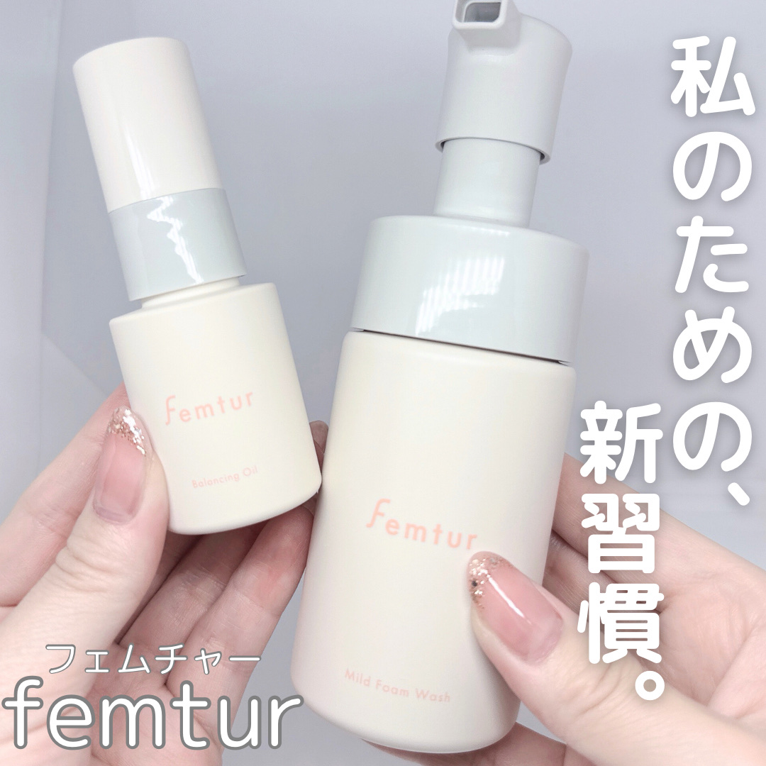 フェムチャー　マイルドフォームウォッシュ/アンファー(スカルプD)/デリケートゾーンケアを使ったクチコミ（1枚目）