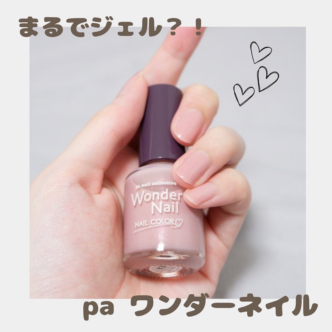 pa ワンダーネイル トップコート/pa nail collective/ネイルトップコートを使ったクチコミ(1枚目)