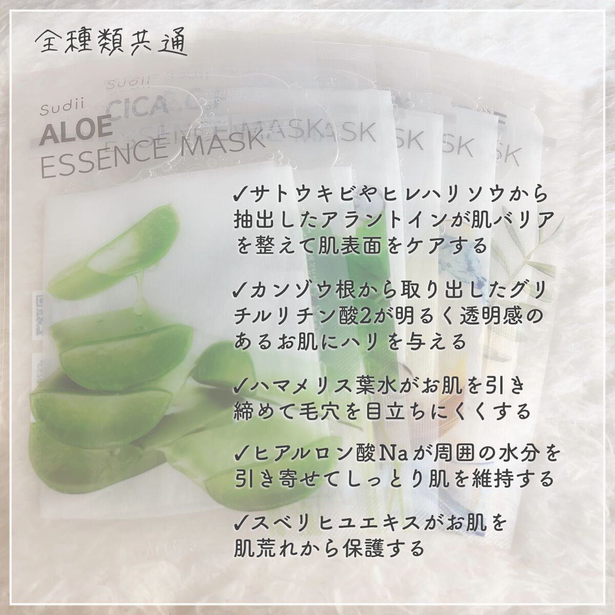 ESSENCE MASK/sudii/シートマスク・パックを使ったクチコミ（2枚目）