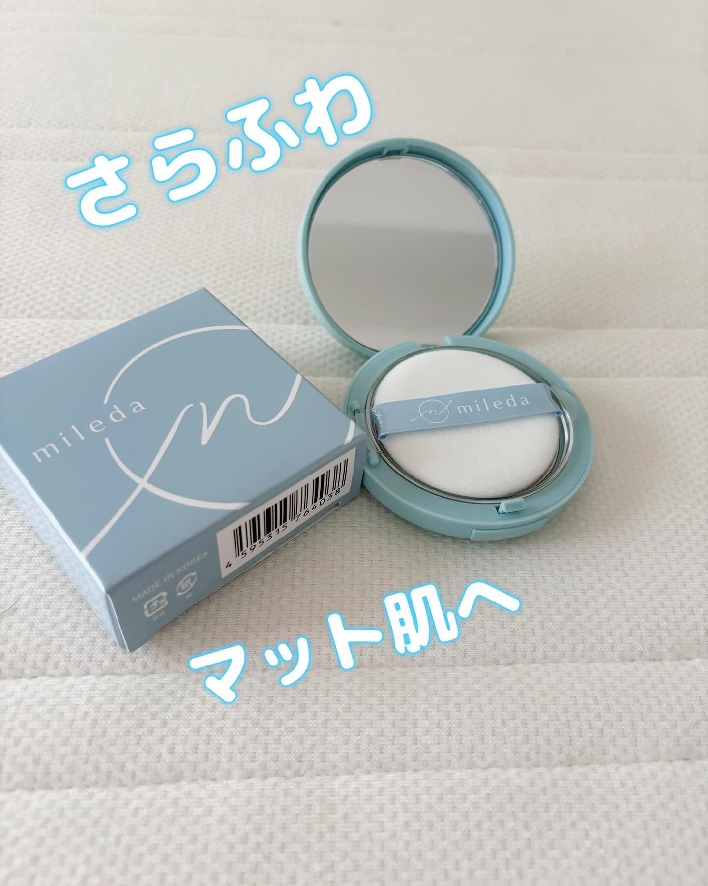 スムースフィットファンデーション/mileda/パウダーファンデーションを使ったクチコミ（1枚目）