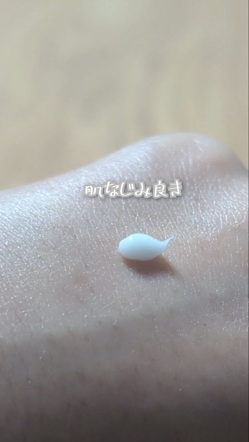 薬用リンクルアイクリーム ホワイト/なめらか本舗/アイケア・アイクリームを使ったクチコミ(4枚目)