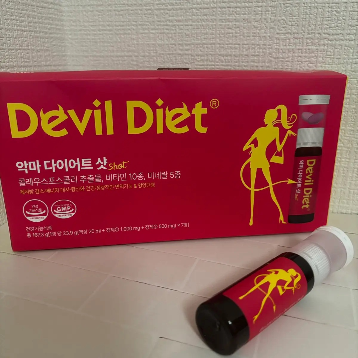 悪魔ダイエット/ファームスビル/ボディサプリメントを使ったクチコミ（1枚目）