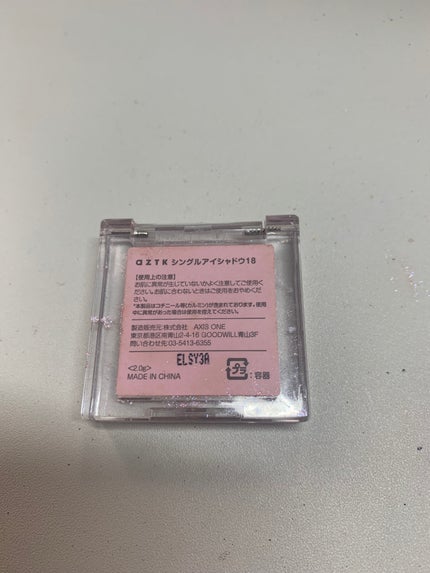 ã䜿ã£ãã¯ãã³ãïŒ2æç®ïŒ