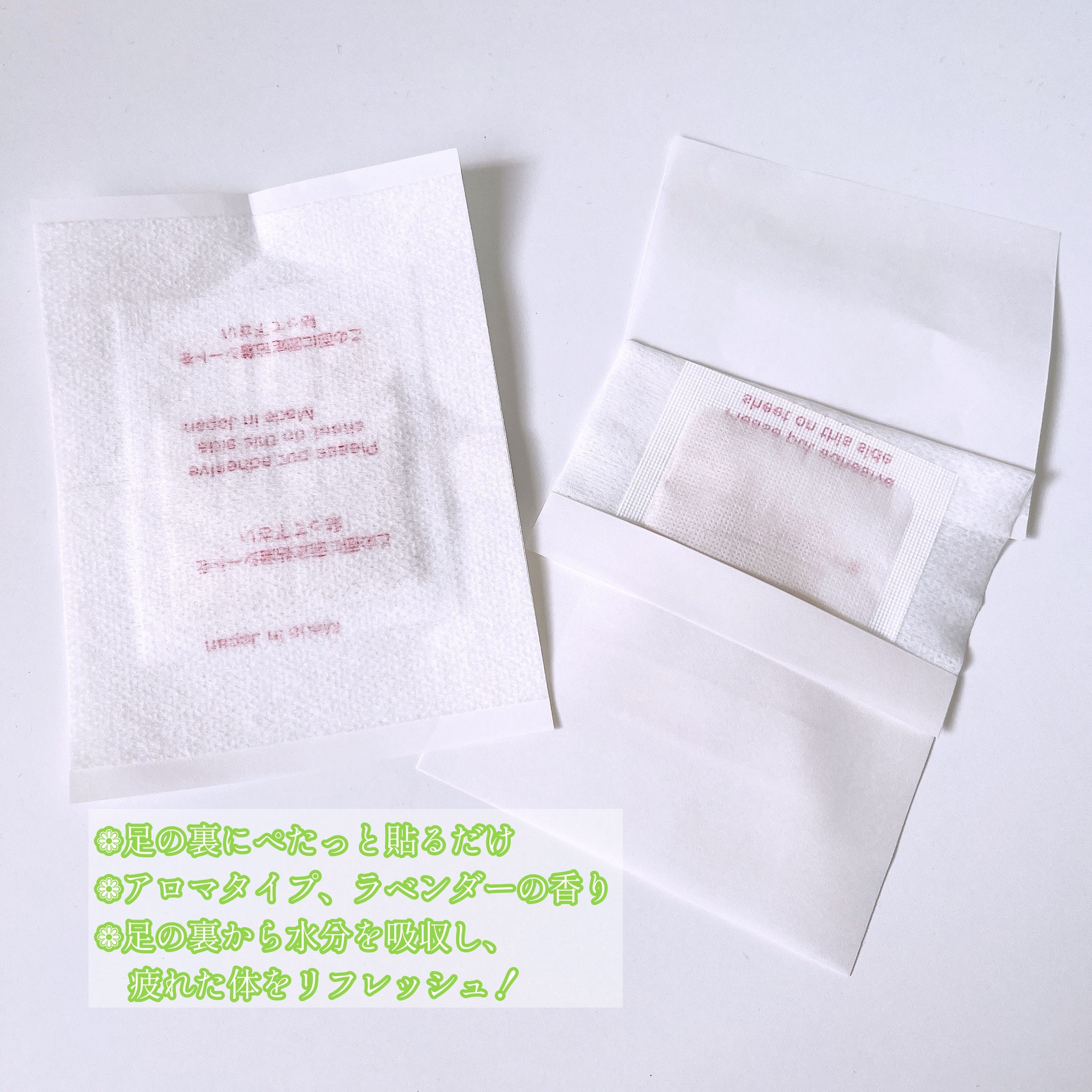 香るリラックス樹液シート/奥田薬品/ボディグッズを使ったクチコミ（2枚目）