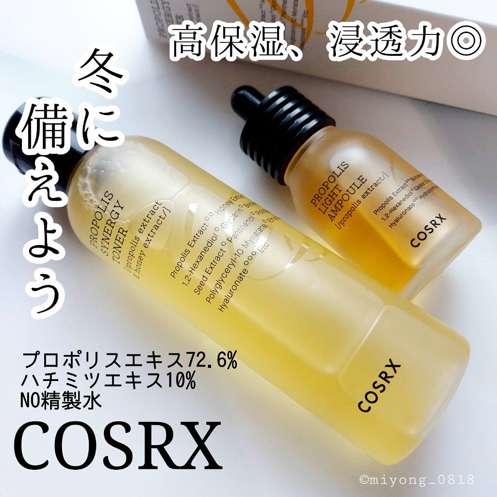 フルフィットプロポリスシナジートナー/COSRX/化粧水を使ったクチコミ（1枚目）