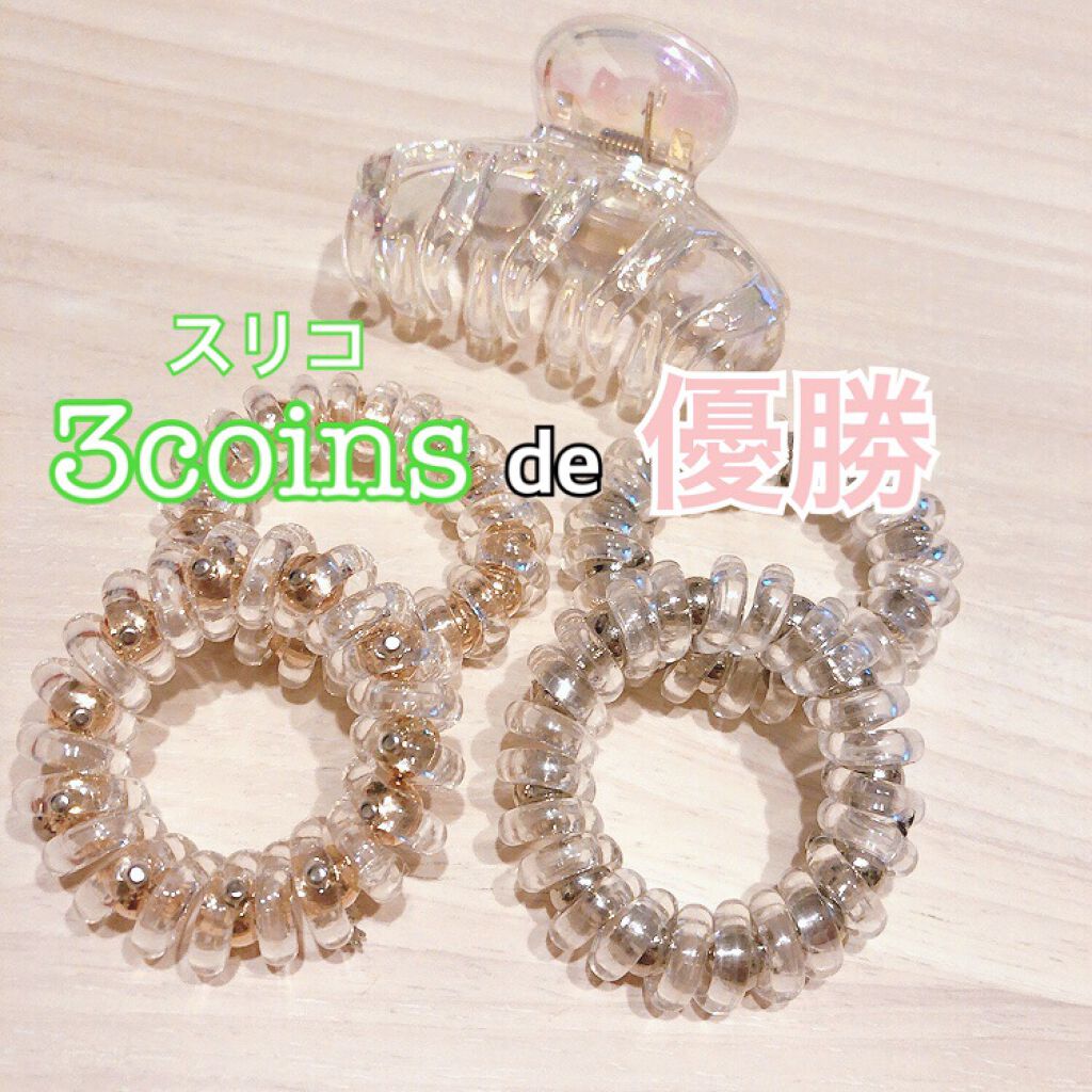 3COINS/3COINS/その他を使ったクチコミ(1枚目)
