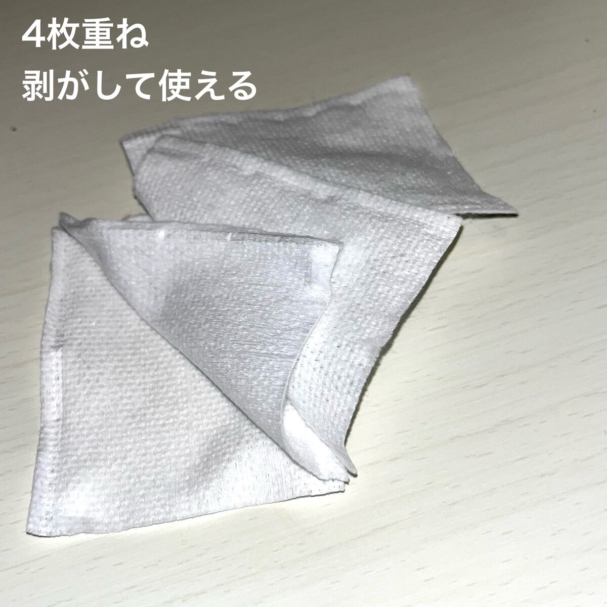 4　レイヤリング　コットン/KANEBO/コットンを使ったクチコミ（3枚目）