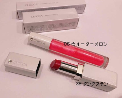 メスメリック リップスティック/CHICCA/口紅を使ったクチコミ(1枚目)