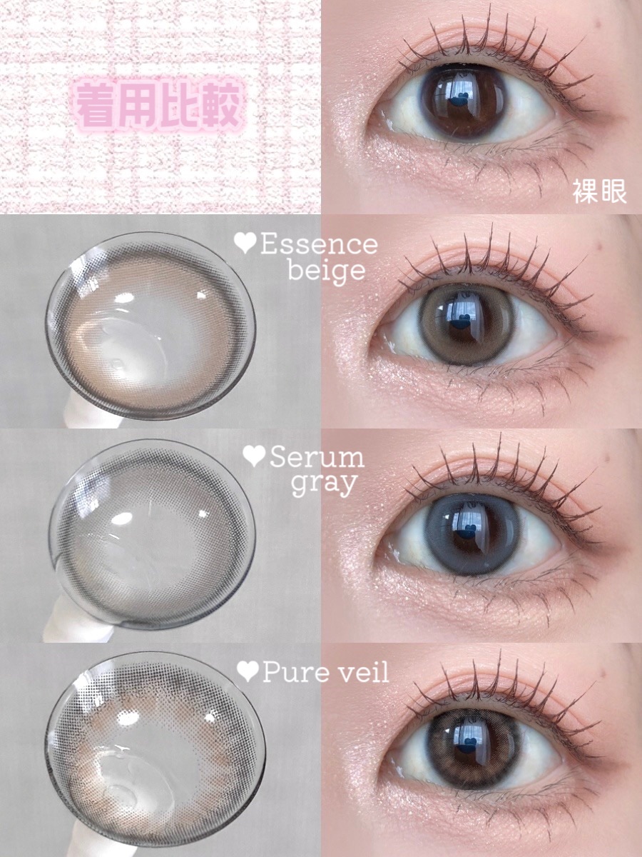 Chu's me 1day/Chu's me/ワンデー（１DAY）カラコンを使ったクチコミ（2枚目）