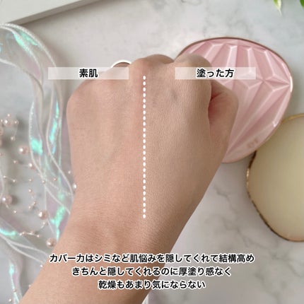 ピンクダイヤクッション/4YE/クッションファンデーションを使ったクチコミ(5枚目)