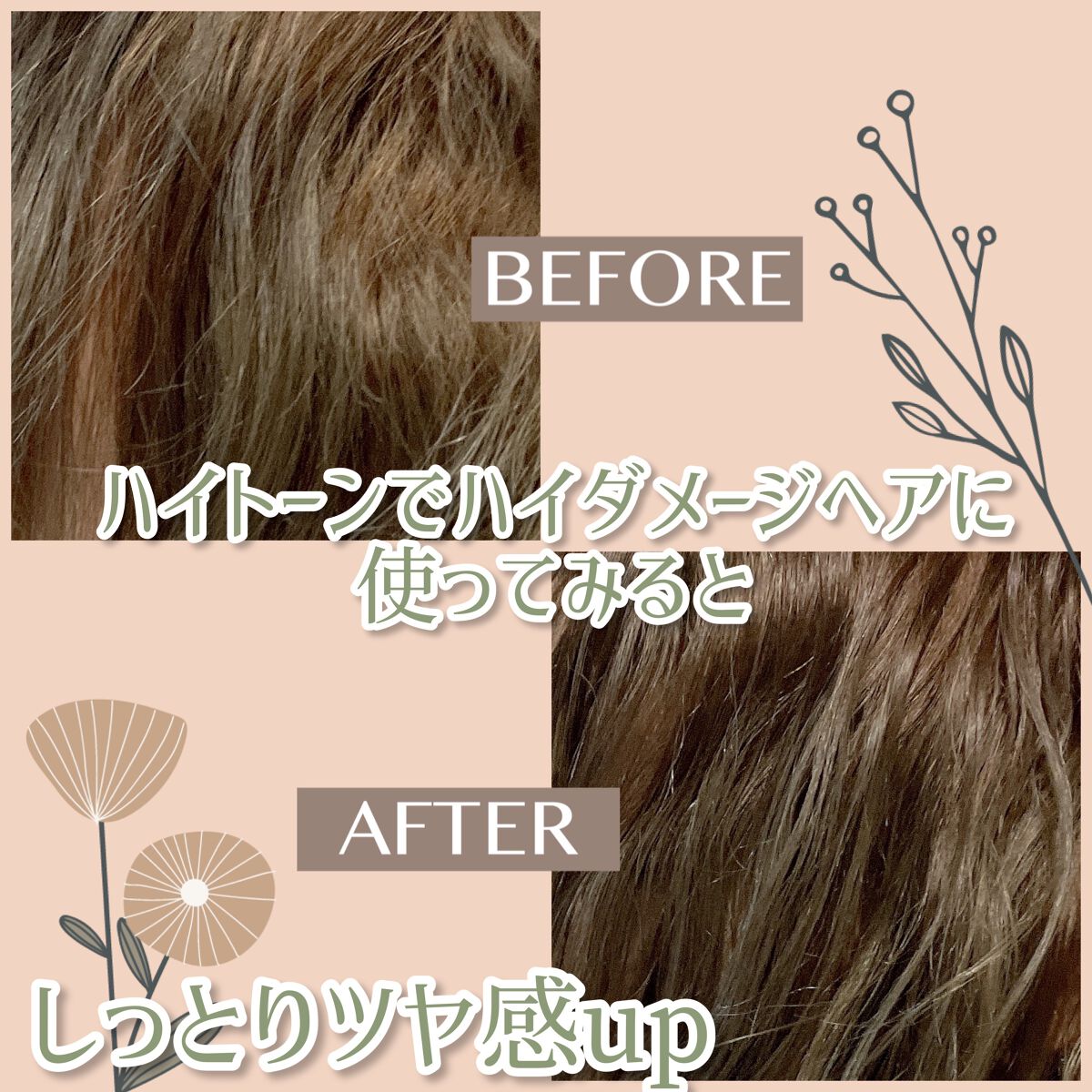 プロディジュー オイル/ニュクス/フェイスオイルを使ったクチコミ(5枚目)