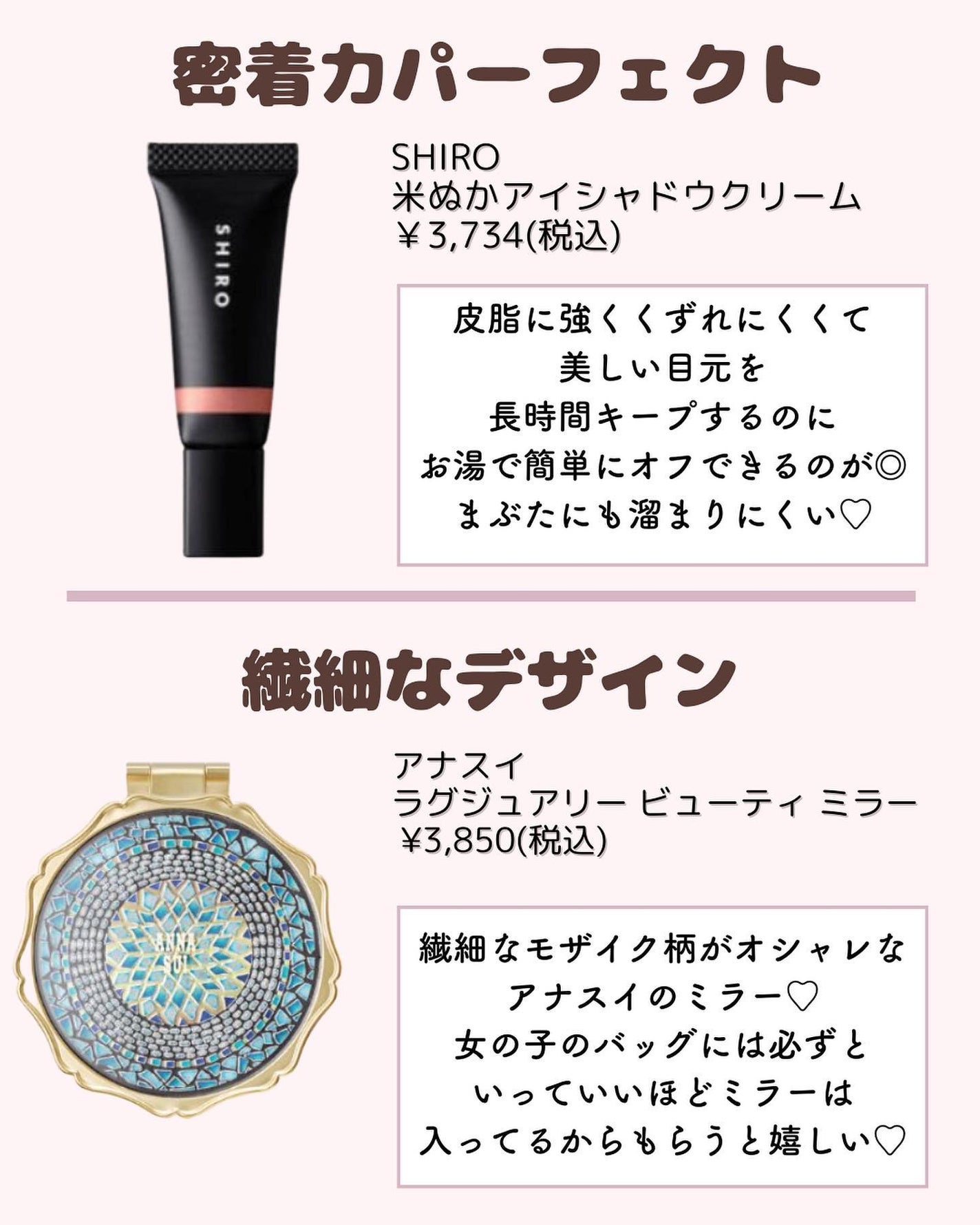 ðºð¬ðµðšðçŸå®¹ã¡ãã£ã¢ on LIPS ã@sena_biyouâïžâïžâïžä»ã®æçš¿ã¯ãã¡ãâšâšãã€ãã..ãïŒ7æç®ïŒ