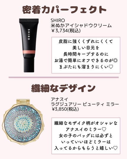 ðºð¬ðµðšðçŸå®¹ã¡ãã£ã¢ on LIPS ã@sena_biyouâïžâïžâïžä»ã®æçš¿ã¯ãã¡ãâšâšãã€ãã..ãïŒ7æç®ïŒ